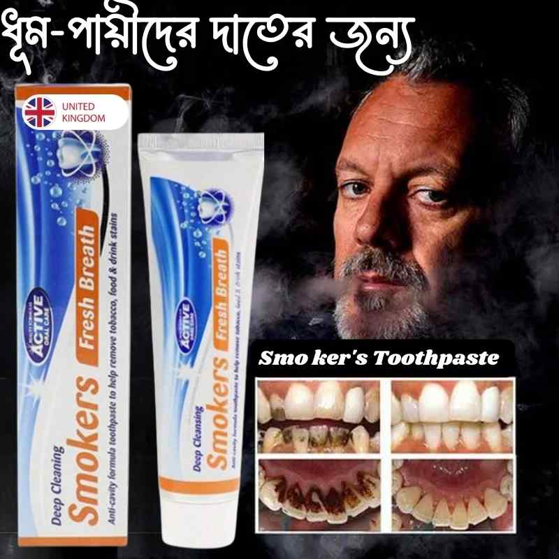 Best number 1 Smokers Toothpaste with Brush