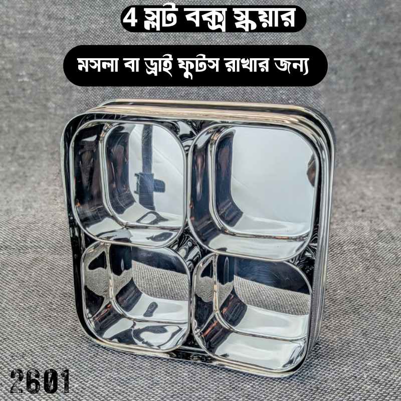 Alternative view of 4 Slot Spice And Dry Fruits Box 2601