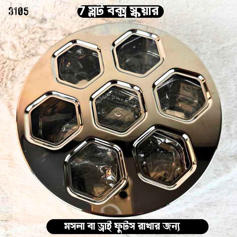 7Slot Spice And Dry Fruits Box R3105 - Image 4