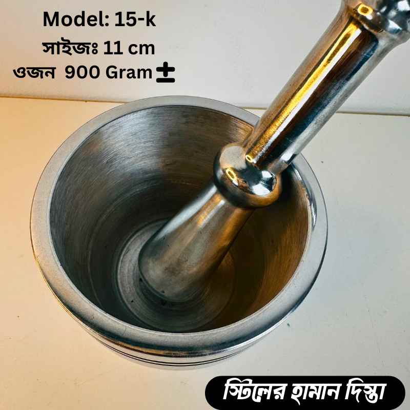 Alternative view of 11 cm Steel Haman Dista