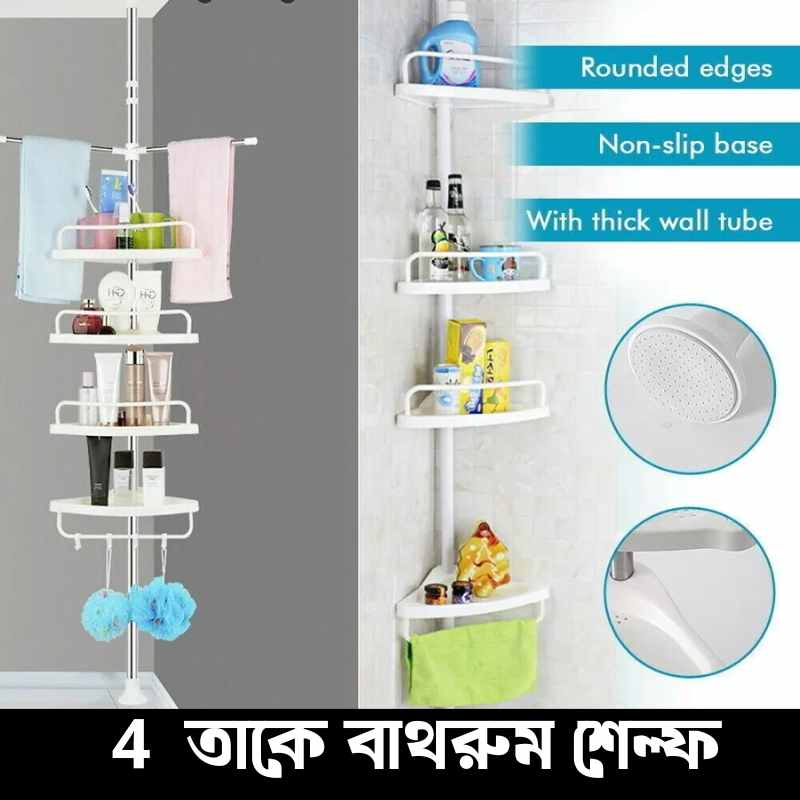 Alternative view of 4 TIER CORNER SHELF