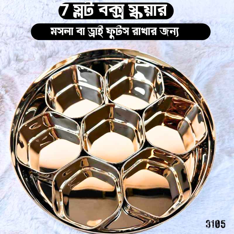 7Slot Spice And Dry Fruits Box R3105 - Image 3