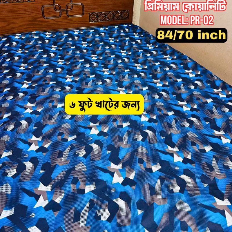 Alternative view of 84/70 inch Premium Quality  Bed sheet PR-02