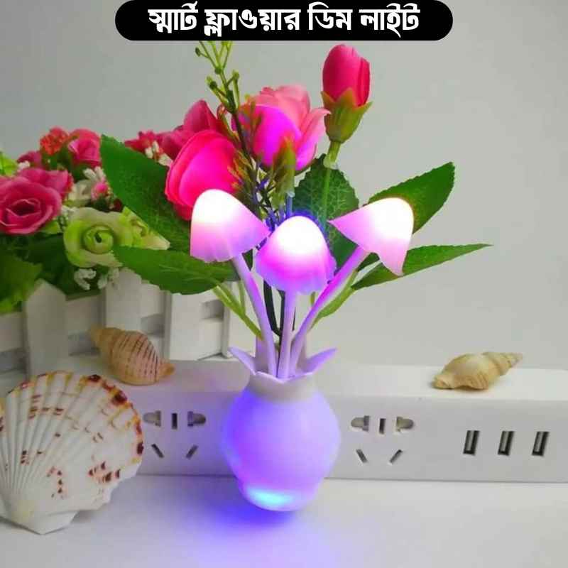 Alternative view of Smart Dim light