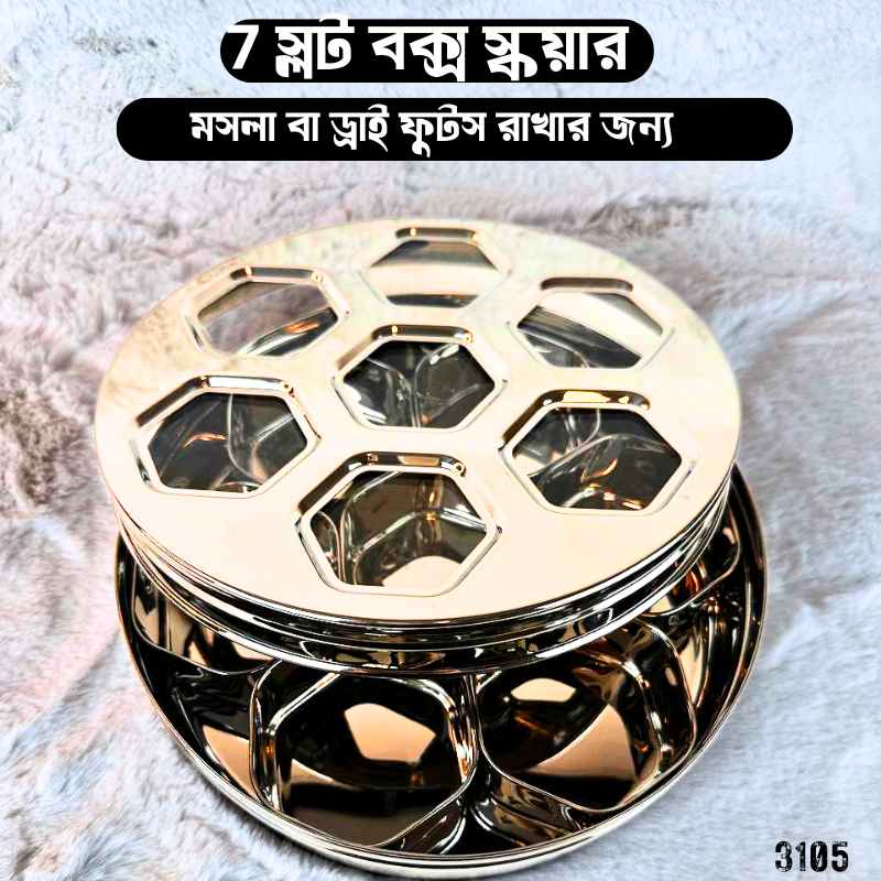 Alternative view of 7Slot Spice And Dry Fruits Box R3105