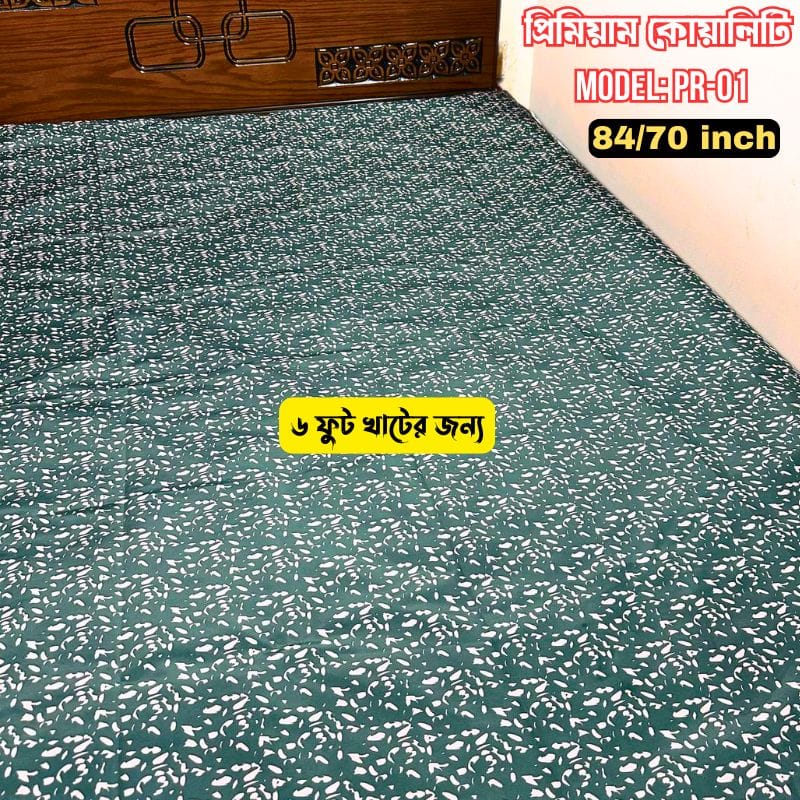 Alternative view of 84/70 inch Premium Quality  Bed sheet PR-01