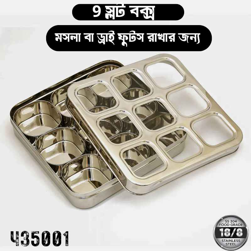 Alternative view of 9 Slot Spice And Dry Fruits Box 435001