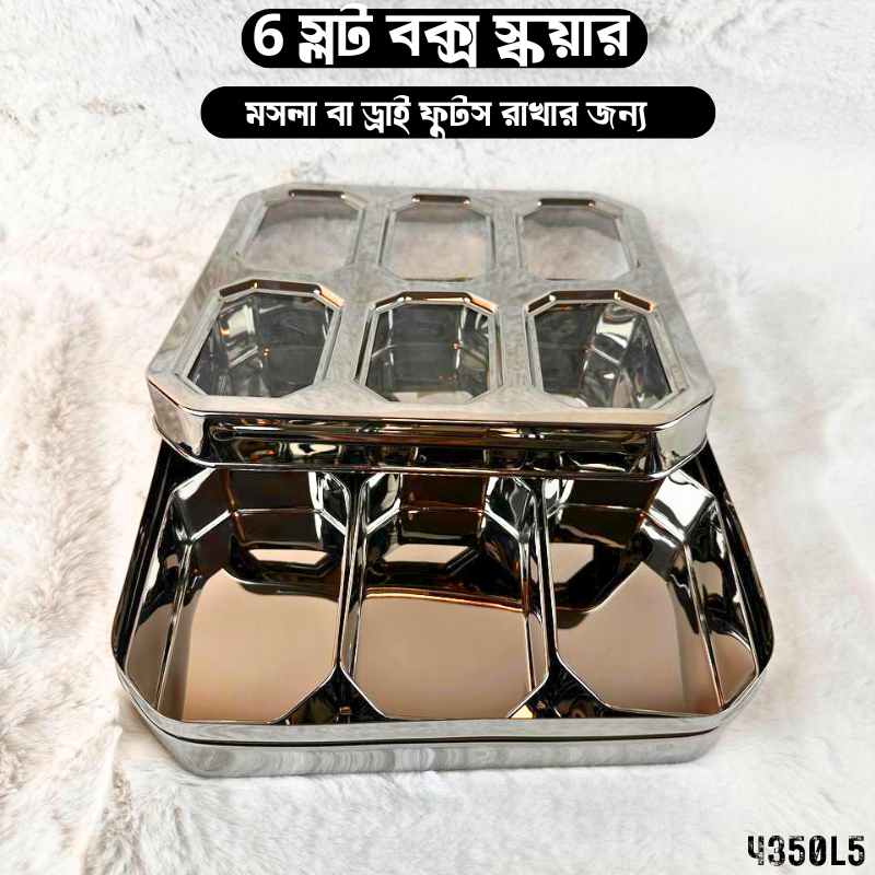 Alternative view of 6 Slot Spice And Dry Fruits Box 4350L5