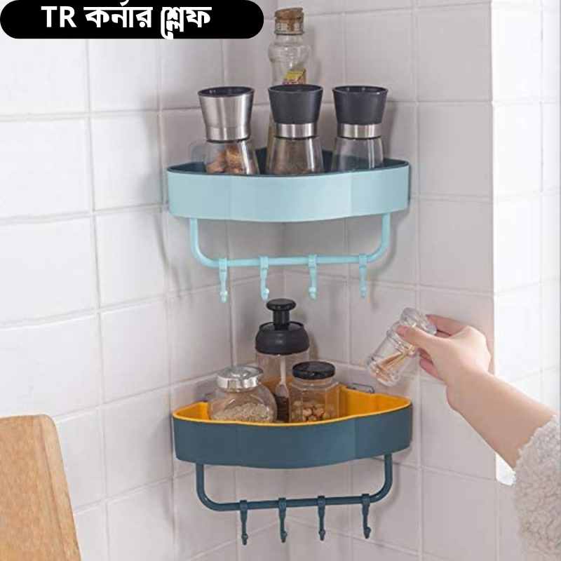 Alternative view of Tri Angle Corner Shelf