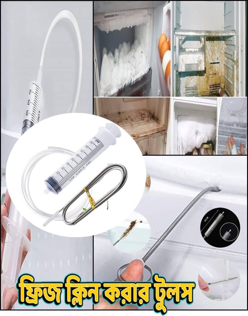 Refrigerator Drain Cleaning Tool