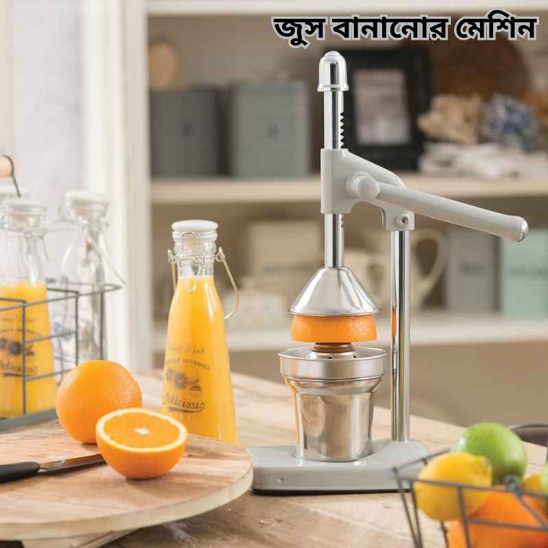 HAND PRESS MANUAL JUICER