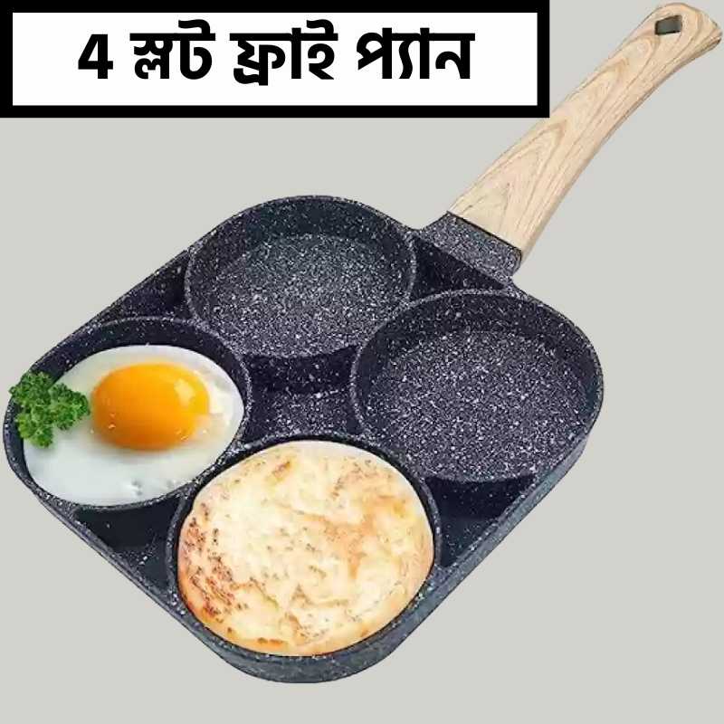 Alternative view of Non-Stick Pan 4 slot