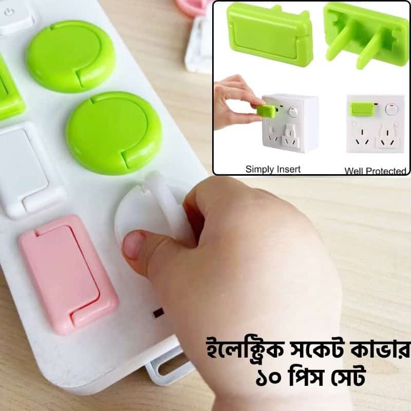 Alternative view of Electric socket Cover 10 pes set