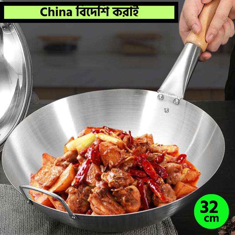 32 cm Wooden Handle premium SS Steel Pan