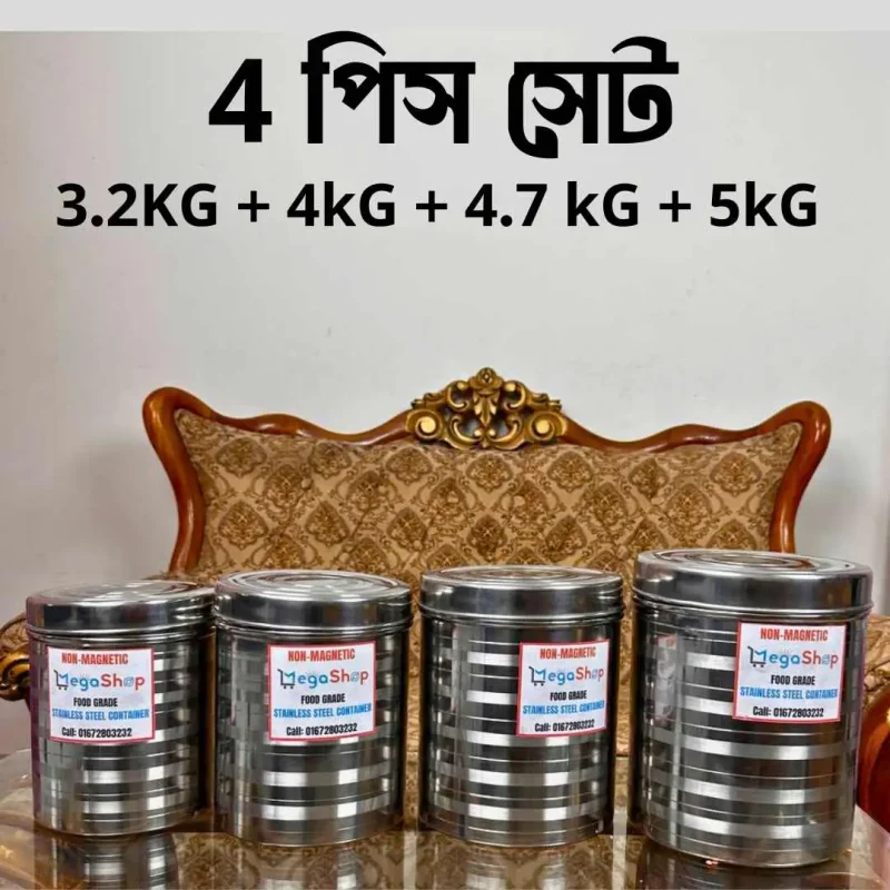 Stainless steel Dibba Boyom Set (4 Piece Set )