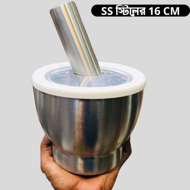 Alternative view of 15 cm SS Steel Haman Dista
