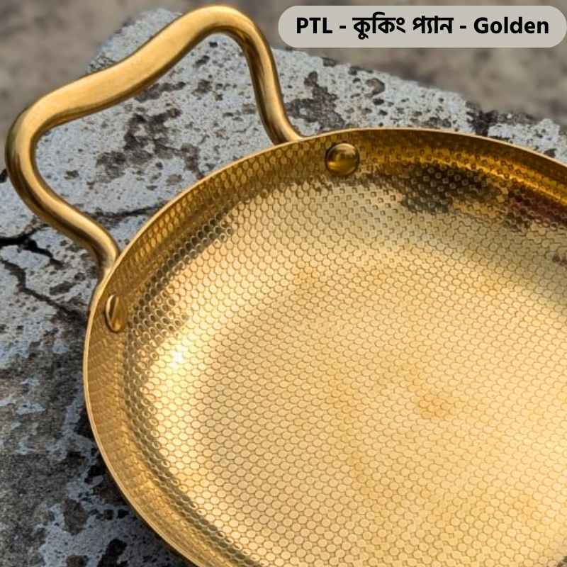 Alternative view of PTL Cooking Pan Golden