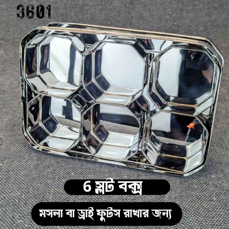 Alternative view of 6 Slot Spice And Dry Fruits Box 3601