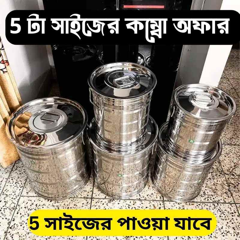 Alternative view of 5 pes set rice container Full set Offer