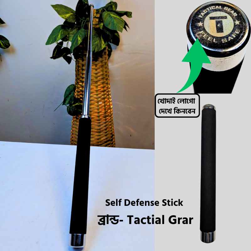 Tactial-Grar-Stick-1.jpg