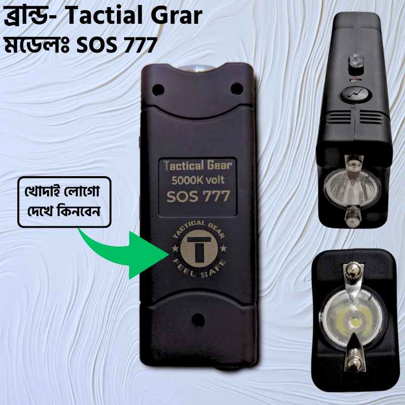Tactial-Grar-torch-1.jpg