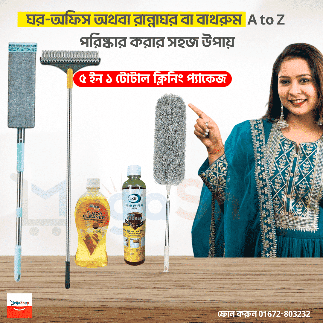 5 in 1 total cleaning packagee