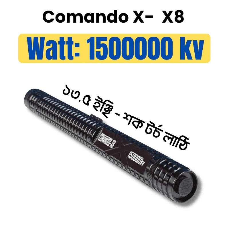 13.5 inch Comando X - X8 Stick Light