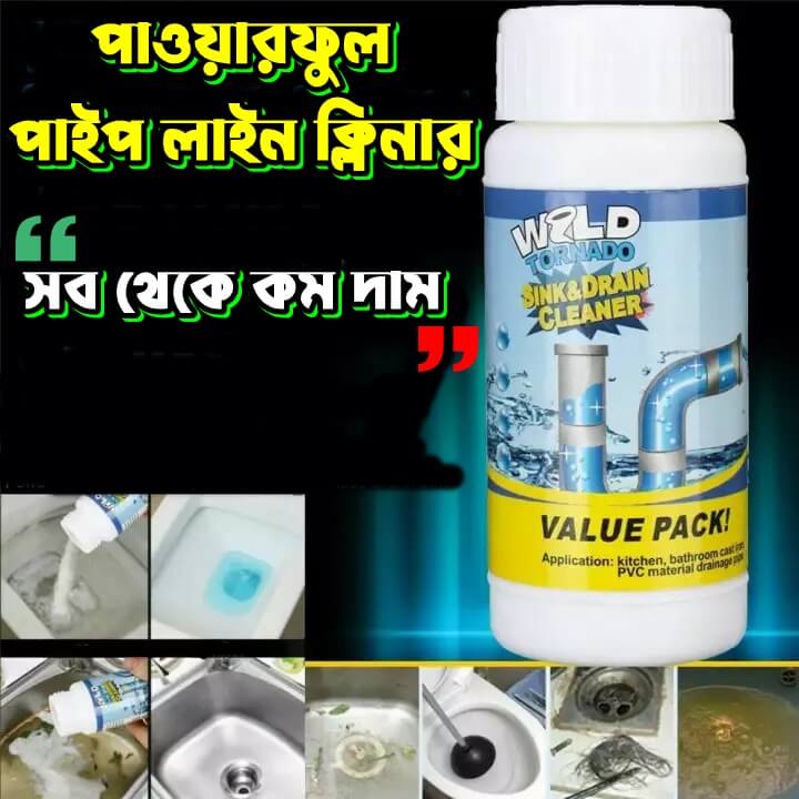 Drain pipe line Blockage cleaner