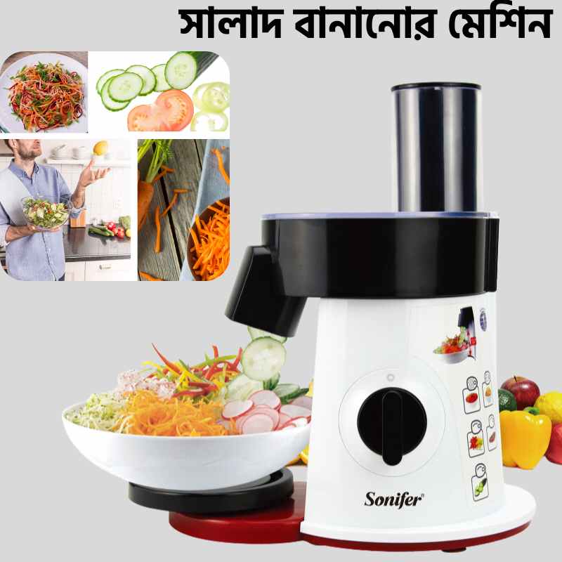 Electric Salad Maker 200 watt
