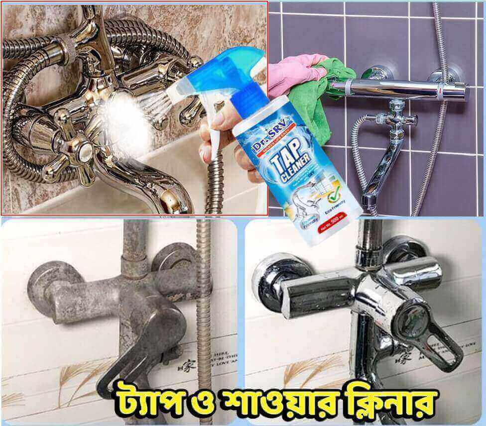 Tap cleaner and shiner spray