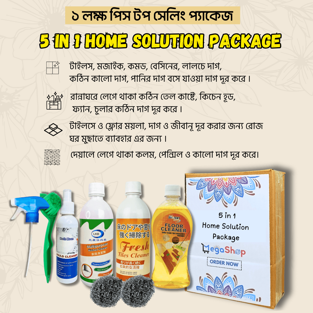 Alternative view of 5 in 1 home solution package (Dr Teny)