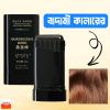 Instant Hair Color