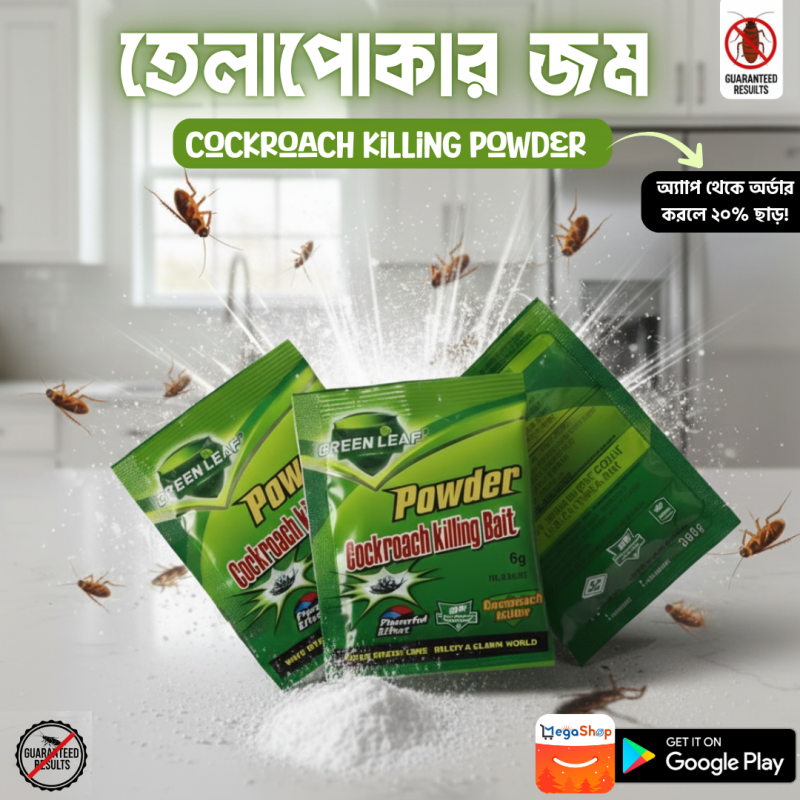 Cockroach killing Powder 50 Piece