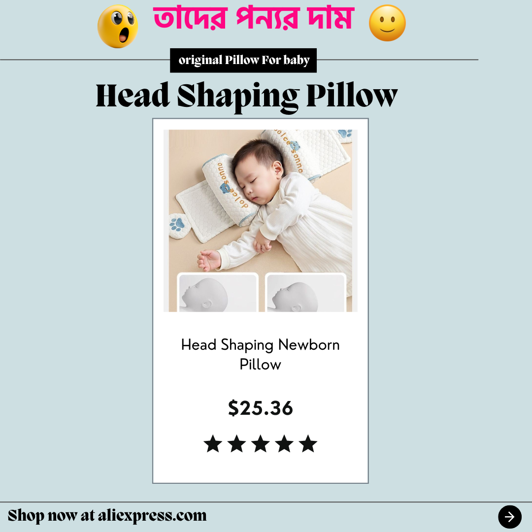 Head Shaping Newborn Pillow