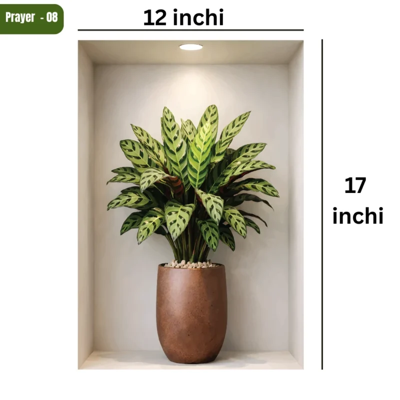 Alternative view of 3D Wall Sticker Super Premium (Package: RCP- 03 )