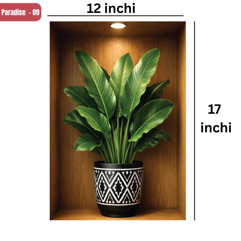 Alternative view of 3D Wall Sticker Super Premium (Package: LCD - 01 )