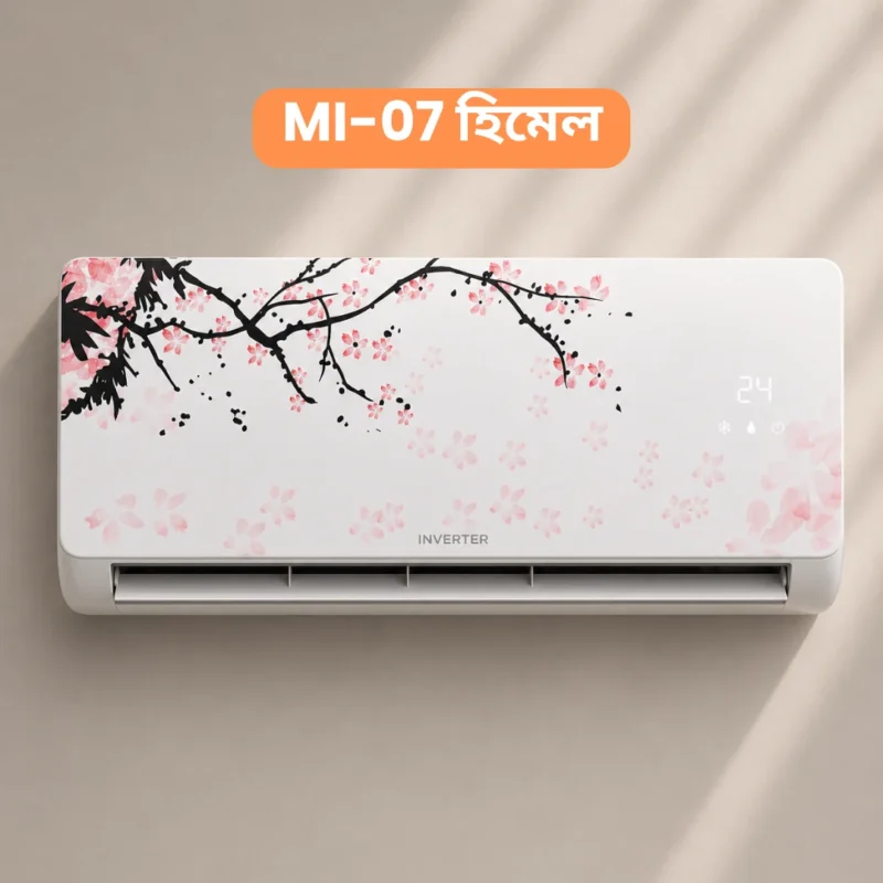Ac Sticker ( Model MI-07 হিমেল)