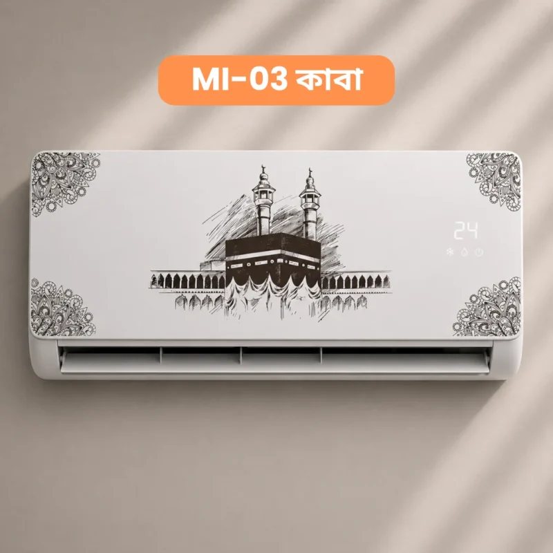 Ac Sticker ( Model MI-03 কাবা)