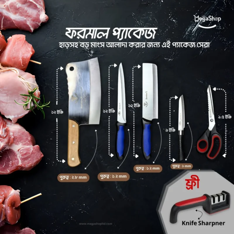 Alternative view of Butcher X Formal Package For Qurbani (5 Pieces Complete Set)