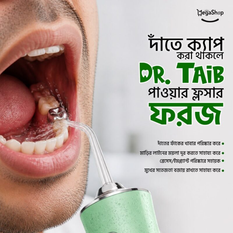 Alternative view of Dr. Taib Water Jet Flosser DT-11