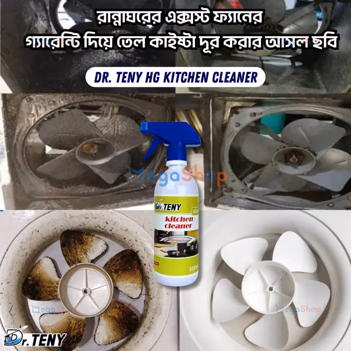 Dr Teny HG Tiles and Powerful Kitchen cleaner Spray Combo Deal 500 ml