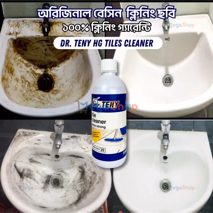 Dr Teny HG Tiles and Powerful Kitchen cleaner Spray Combo Deal 500 ml