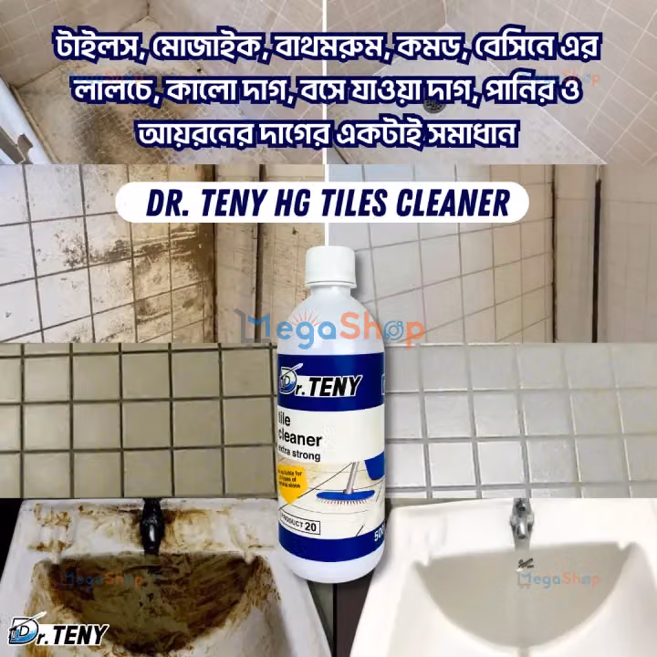 Dr Teny HG Tiles and Powerful Kitchen cleaner Spray Combo Deal 500 ml