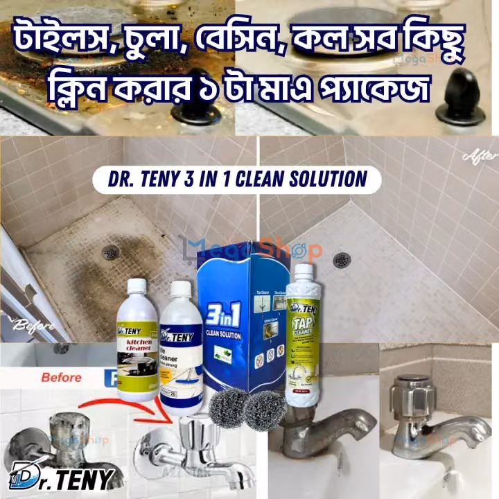 Dr Teny 3 in 1 Cleaner Solution, dr teny Hg Kitchen, Hg Tiles and Tap Cleaner Spray 500 ml