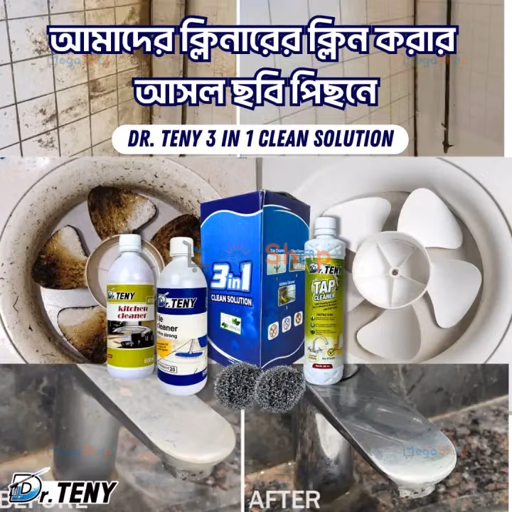 Dr Teny 3 in 1 Cleaner Solution, dr teny Hg Kitchen, Hg Tiles and Tap Cleaner Spray 500 ml