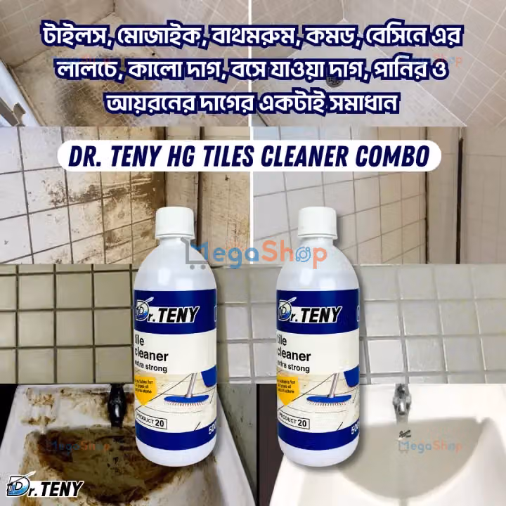 Dr Teny HG Tiles and Mosaic Rx2000 Cleaner Spray dr teny 500 ml 2 piece