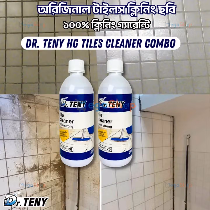 Dr Teny HG Tiles and Mosaic Rx2000 Cleaner Spray dr teny 500 ml 2 piece