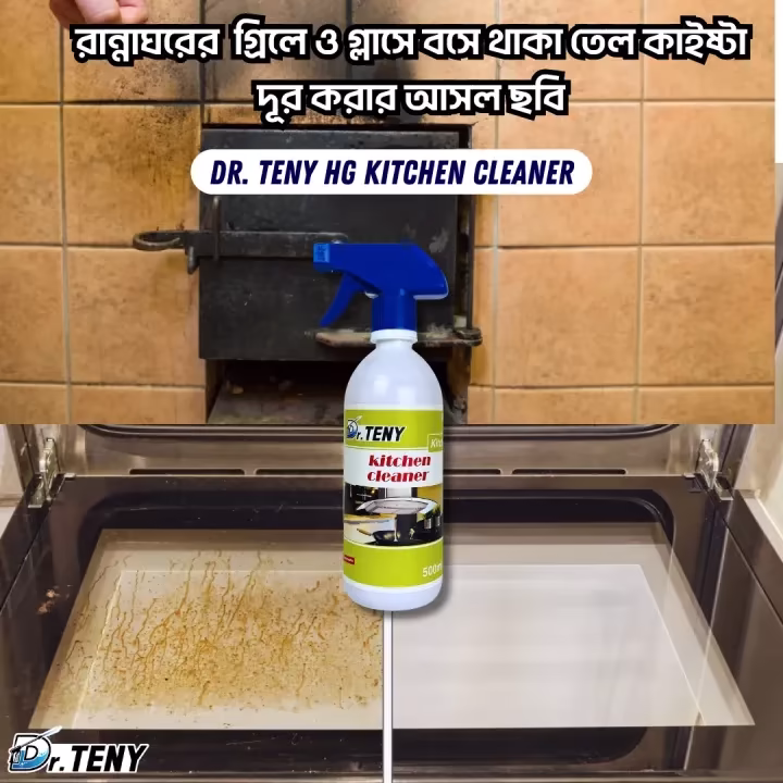 Dr Teny HG Kitchen Cleaner Spray 500 ml