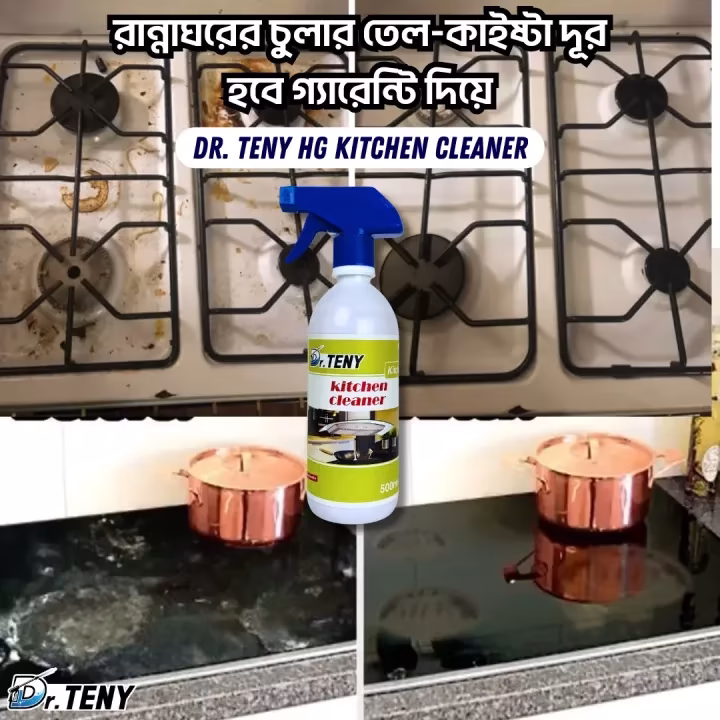 Dr Teny HG Kitchen Cleaner Spray 500 ml