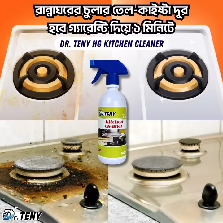 Dr Teny HG Kitchen Cleaner Spray 500 ml